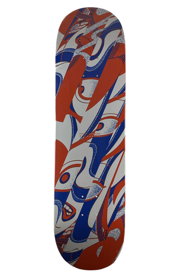 Evisen Slash Kabuki 8.5"